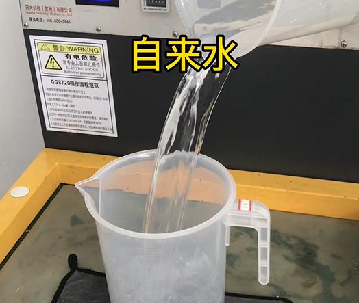 清水淹没柳州紫铜高频机配件