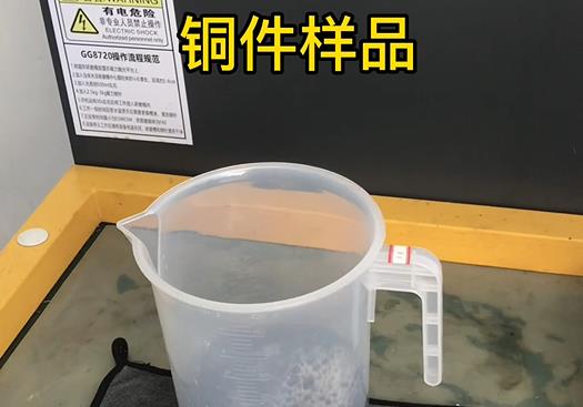 柳州紫铜高频机配件样品